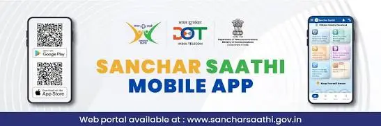sanchar saathi mobile app